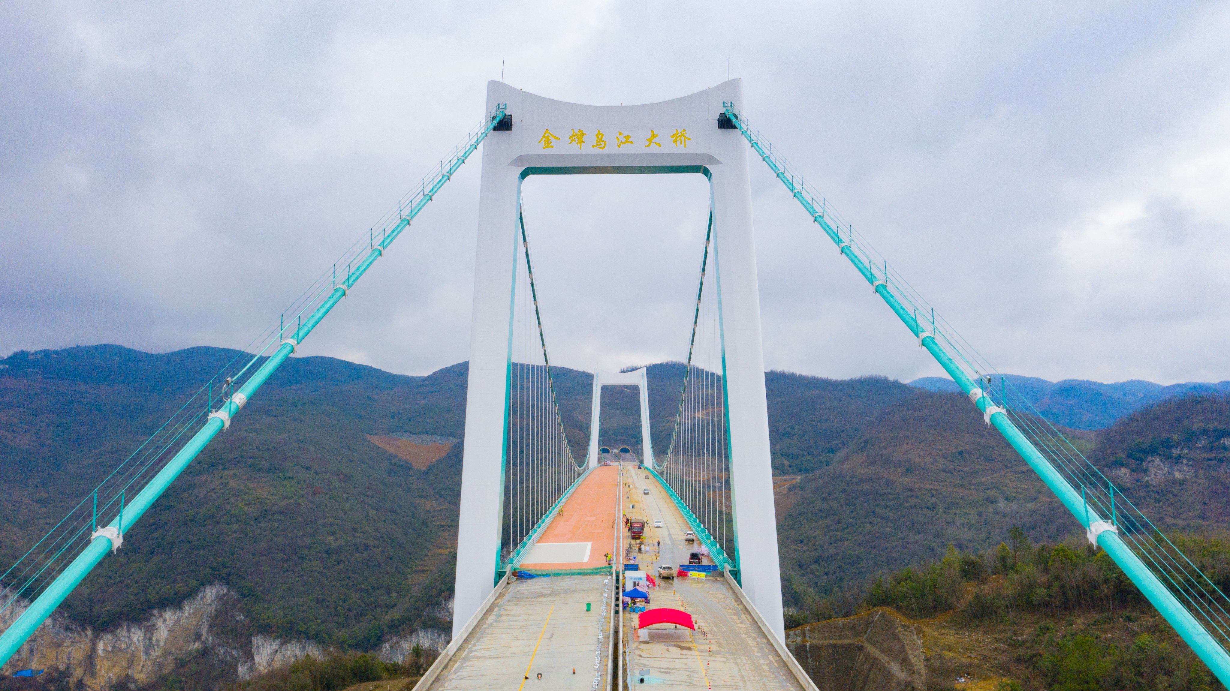 DJI_0731---貴（陽）經(jīng)金（沙）至古（藺）高速公路金烽烏江大橋。貴州日?qǐng)?bào)天眼新聞?dòng)浾? 聞雙攝.JPG